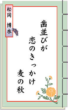 �o��̐��E ��20���� �y�����낵���S����