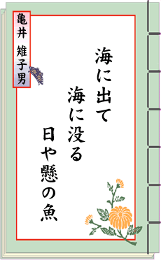 �o��̐��E ��21���� �l���\�s����