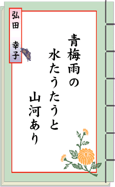 �o��̐��E ��23���� �l���\�s����