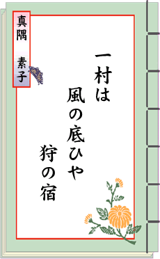 �o��̐��E ��23���� �y�����낵���S����