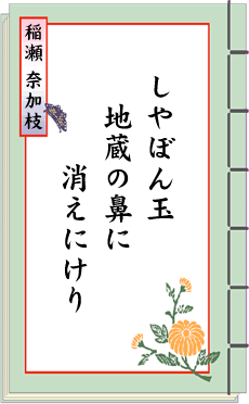 �o��̐��E ��24���� �y�����낵���S����