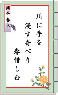 �o��̐��E ��25���� �y�����낵���S����