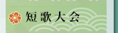�Z�̑��