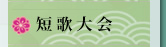 �Z�̑��