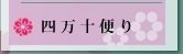 �l���\�ւ�