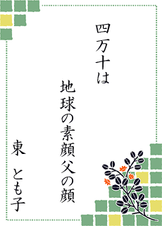 ����̐��E ��1���� �����s����