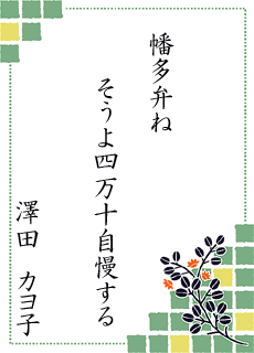 ����̐��E ��1���� �����s�ό������