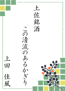 ����̐��E ��1���� �������[�^���[�N���u��
