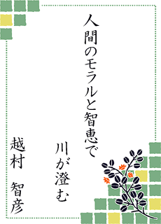 ����̐��E ��1���� �����샍�[�^���[�N���u��