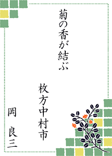 ����̐��E ��1���� �������C�I���Y�N���u��
