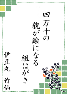 ����̐��E ��2���� ����