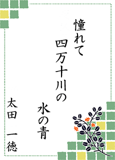 ����̐��E ��2���� �����s����