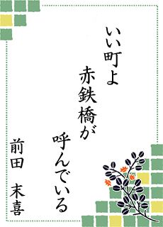 ����̐��E ��2���� �������[�^���[�N���u��