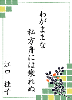 ����̐��E ��2���� �������C�I���Y�N���u��