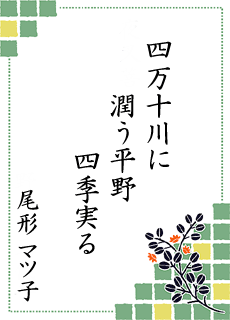 ����̐��E ��4���� �l���\�s����