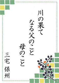 ����̐��E ��4���� ���ۃ\���v�`�~�X�g������