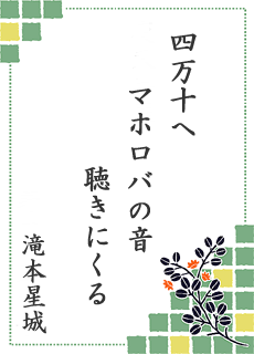 ����̐��E ��5���� �l���\�s�ό������