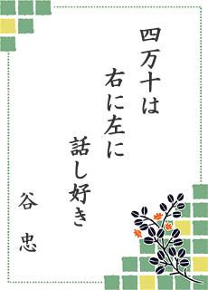 ����̐��E ��5���� �������[�^���[�N���u��