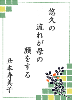 ����̐��E ��5���� �l���\���[�^���[�N���u��