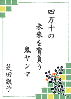 ����̐��E ��5���� �l���\���C�I���Y�N���u��