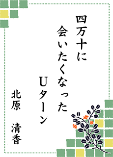 ����̐��E ��6���� �l���\���C�I���Y�N���u��