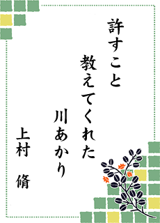����̐��E ��6���� �y�����낵���S����