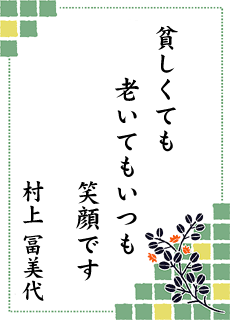 ����̐��E ��6���� ���ۃ\���v�`�~�X�g������