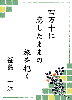 ����̐��E ��7���� ����