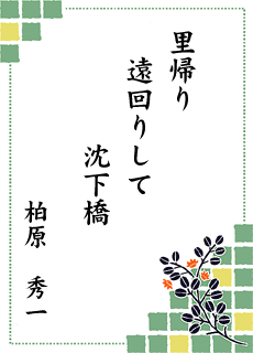 ����̐��E ��7���� �l���\�s����