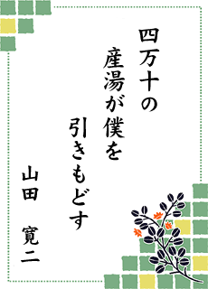 ����̐��E ��7���� �l���\�s�ό������
