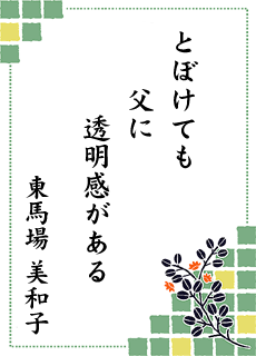����̐��E ��7���� �������[�^���[�N���u��