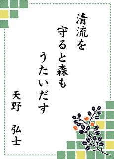 ����̐��E ��7���� �l���\���C�I���Y�N���u��