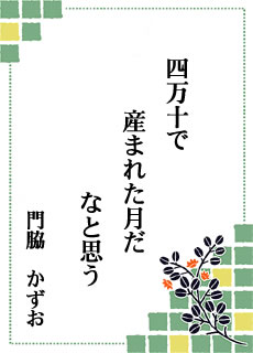 ����̐��E ��9���� �l���\�s����