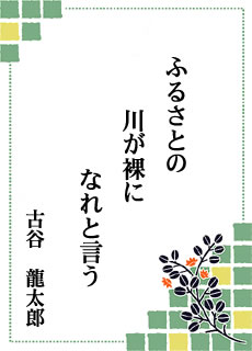����̐��E ��9���� �l���\�s�ό������