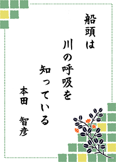 ����̐��E ��10���� �l���\�s����