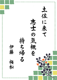 ����̐��E ��10���� �l���\�s�ό������