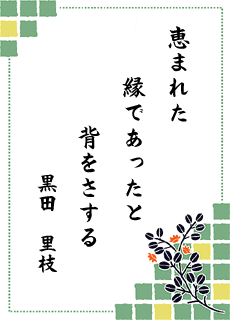 ����̐��E ��10���� �������[�^���[�N���u��