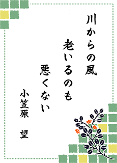 ����̐��E ��10���� �l���\���[�^���[�N���u��