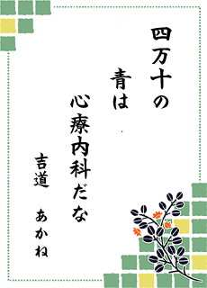 ����̐��E ��10���� �l���\���C�I���Y�N���u��