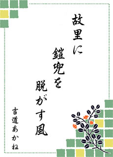 ����̐��E ��11���� �y�����낵���S����