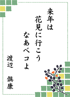 ����̐��E ��12�����i �l���\���C�I���Y�N���u��