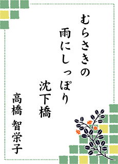 ����̐��E ��13���� �l���\�s����