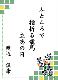 ����̐��E ��13�����i �l���\�s�ό������