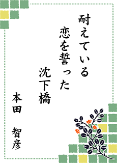 ����̐��E ��13�����i �y�����낵���S����