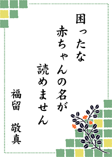 ����̐��E ��13�����i ���ۃ\���v�`�~�X�g������