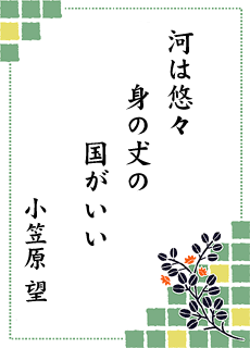 ����̐��E ��14���� �l���\�s����