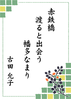 ����̐��E ��14�����i �y�����낵���S����