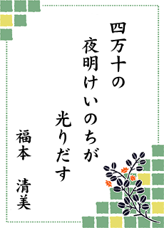 ����̐��E ��15�����i �l���\���C�I���Y�N���u��