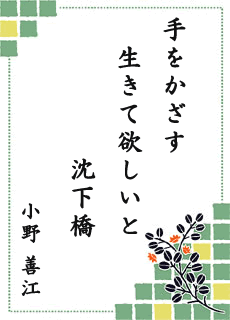����̐��E ��18���� ����