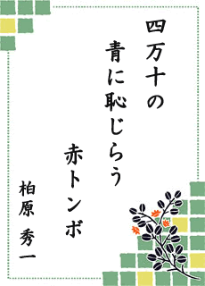 ����̐��E ��18�����i �l���\�s�ό������